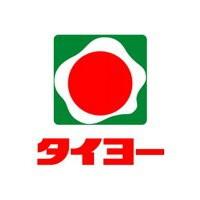 鹿児島市池之上町の土地(タイヨー大竜店)