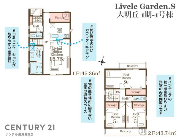 鹿児島市大明丘1丁目新築戸建1期-1号棟