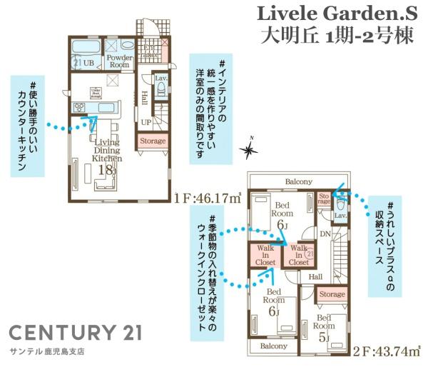 鹿児島市大明丘1丁目新築戸建1期-2号棟