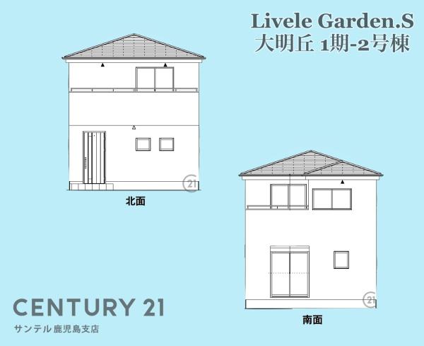鹿児島市大明丘1丁目新築戸建1期-2号棟