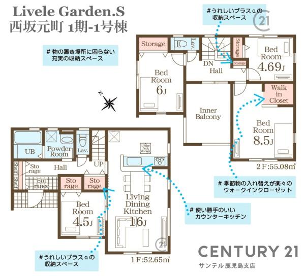 鹿児島市西坂元町新築戸建1期-1号棟