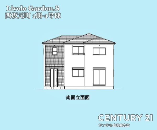 鹿児島市西坂元町新築戸建1期-1号棟