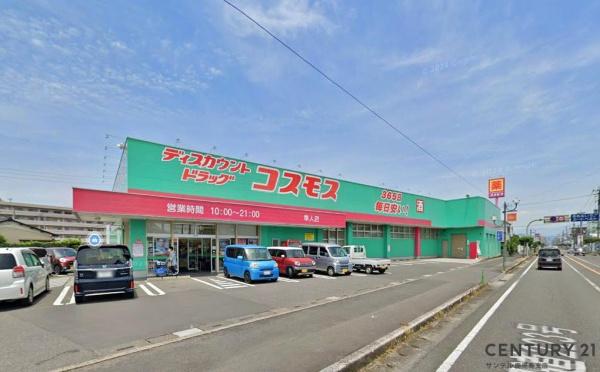 霧島市隼人町真孝新築平屋(ディスカウントドラッグコスモス隼人店)