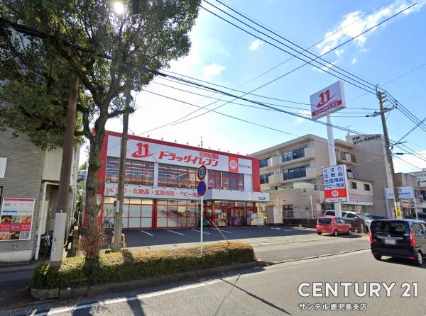 鹿児島市武3丁目新築戸建 第7-1号棟(ドラッグイレブン田上店)