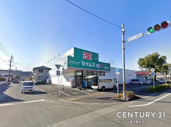 鹿児島市和田2丁目新築戸建 第7-1号棟(ドラッグセイムス鹿児島和田店)