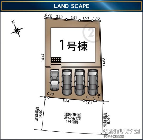 鹿児島市和田2丁目新築戸建　第7-1号棟