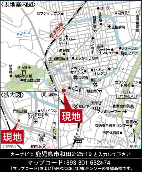 鹿児島市和田2丁目新築戸建　第7-1号棟