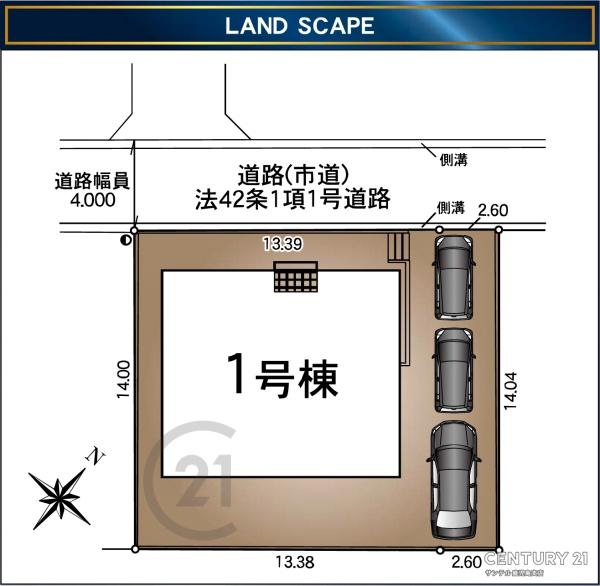 姶良市西餅田新築平屋　第13-1号棟