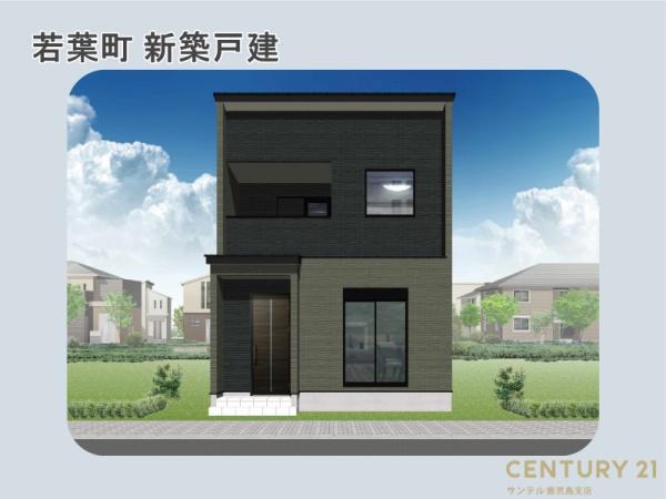 鹿児島市若葉町新築戸建