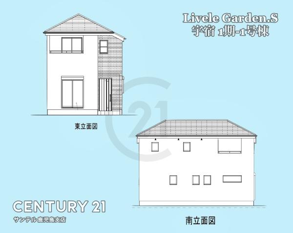 鹿児島市宇宿6丁目新築戸建　1期-1号棟