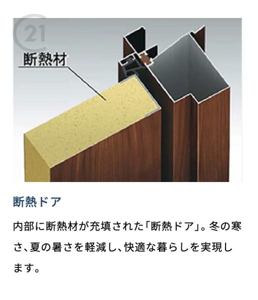 鹿児島市宇宿6丁目新築戸建　1期-1号棟