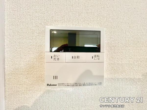 鹿児島市宇宿6丁目新築戸建　1期-2号棟