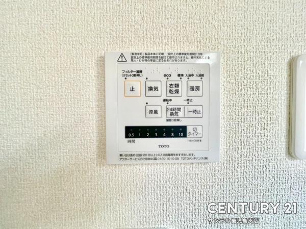 鹿児島市宇宿6丁目新築戸建　1期-2号棟