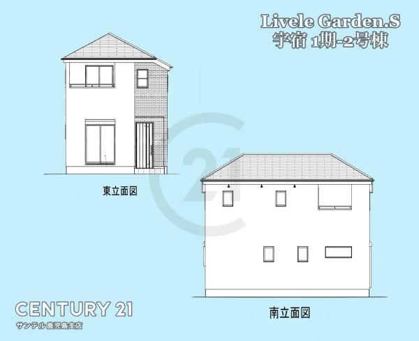 鹿児島市宇宿6丁目新築戸建　1期-2号棟