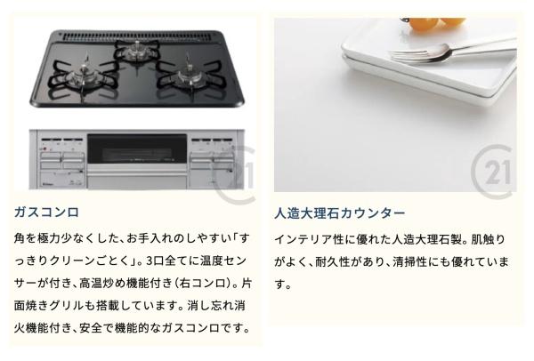 鹿児島市宇宿6丁目新築戸建　1期-2号棟