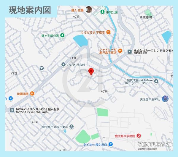 鹿児島市宇宿6丁目新築戸建　1期-2号棟