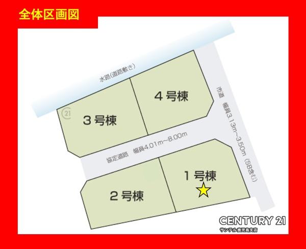 鹿児島市和田3丁目新築戸建　1号棟