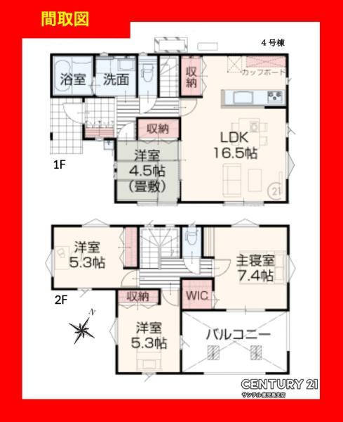 鹿児島市和田3丁目新築戸建　4号棟