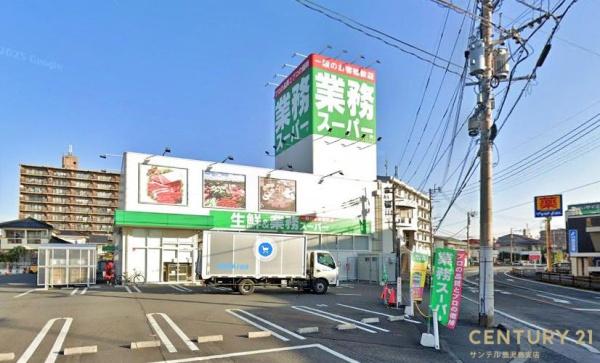 鹿児島市和田3丁目新築戸建 4号棟(業務スーパー谷山店)