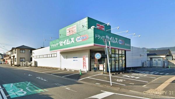 鹿児島市和田3丁目新築戸建 4号棟(ドラッグセイムス鹿児島和田店)