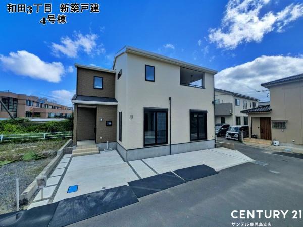鹿児島市和田3丁目新築戸建　4号棟
