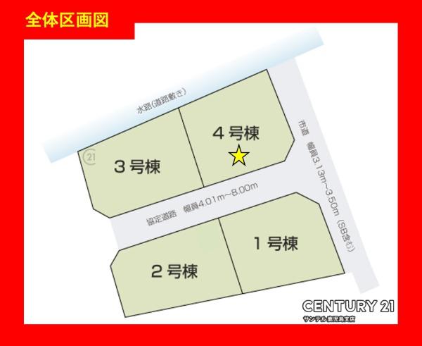 鹿児島市和田3丁目新築戸建　4号棟