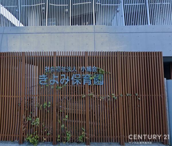 鹿児島市東谷山2丁目新築戸建 第26-1号棟(きよみ保育園)