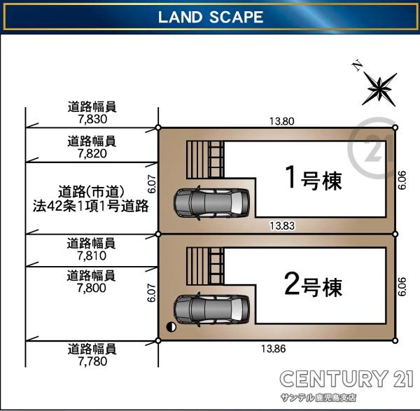 鹿児島市東谷山2丁目新築戸建　第26-1号棟