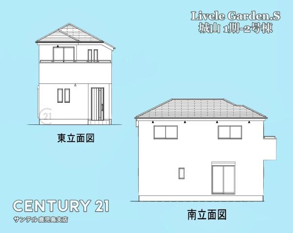 鹿児島市城山1丁目新築戸建1期-1号棟