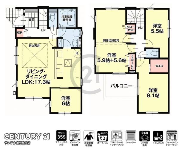 鹿児島市武3丁目1期-1号棟