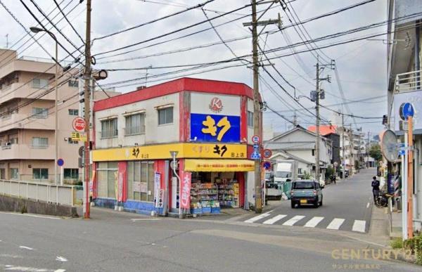 鹿児島市武3丁目1期-1号棟(キク薬舗田上店)