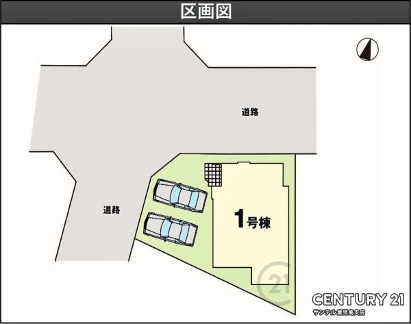 鹿児島市武3丁目1期-1号棟