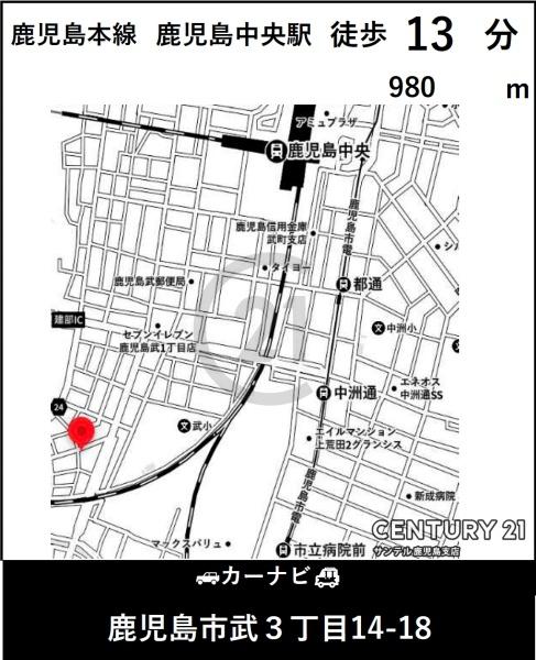 鹿児島市武3丁目1期-1号棟
