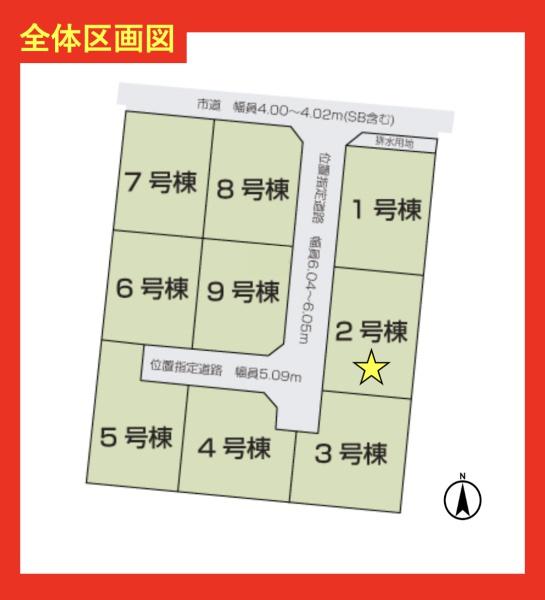 霧島市隼人町真孝新築戸建　2号棟