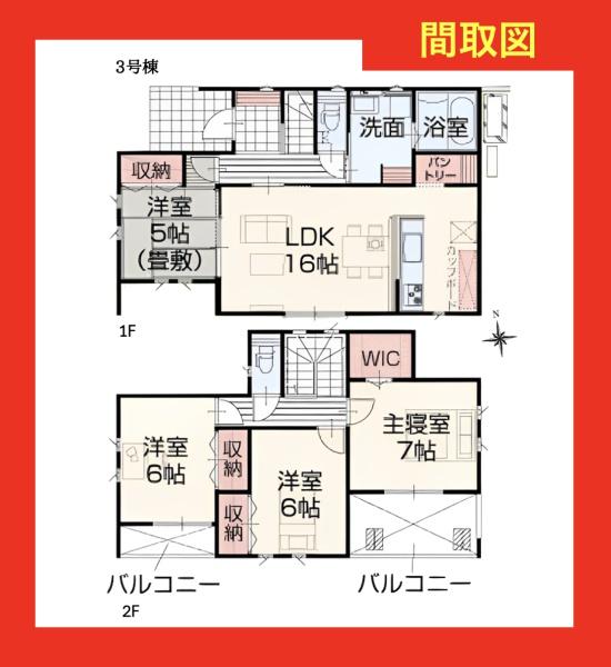 霧島市隼人町真孝新築戸建　3号棟