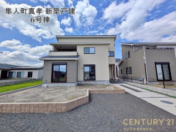 霧島市隼人町真孝新築戸建　6号棟