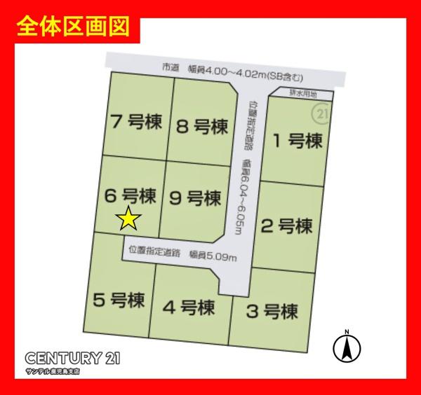 霧島市隼人町真孝新築戸建　6号棟