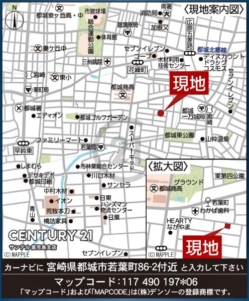 都城市若葉町新築平屋第2-1号棟