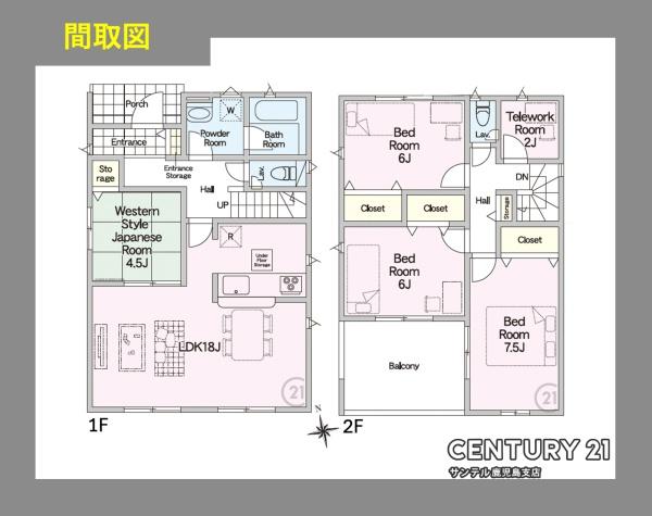 都城市若葉町新築戸建第2-2号棟
