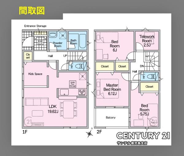 鹿児島市谷山中央5丁目新築戸建　第24-1号棟