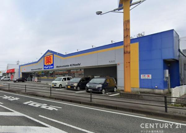 鹿児島市谷山中央5丁目新築戸建 第24-1号棟(マツモトキヨシ和田店)