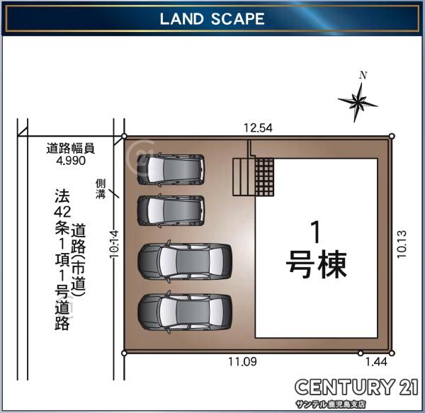 鹿児島市谷山中央5丁目新築戸建　第24-1号棟