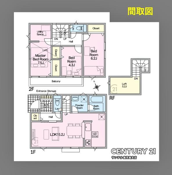 鹿児島市武3丁目新築戸建　第6-1号棟