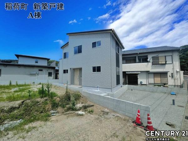 鹿児島市稲荷町新築戸建　A棟