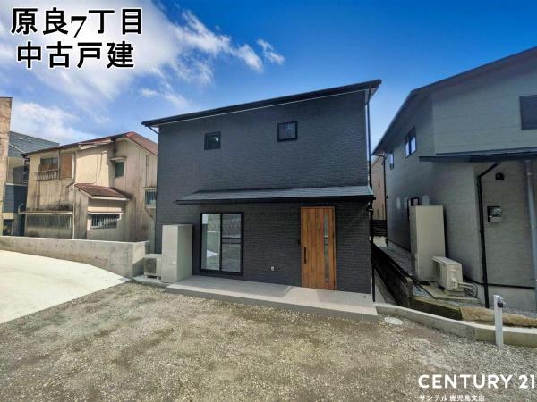 鹿児島市原良7丁目中古戸建