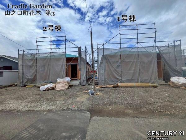 都城市山之口町花木新築平屋　第3-1号棟