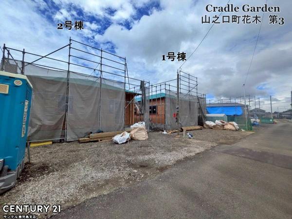 都城市山之口町花木新築平屋　第3-1号棟