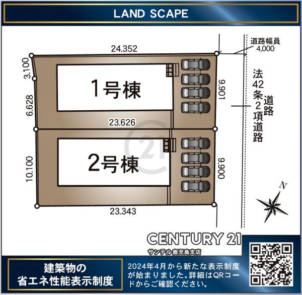 都城市山之口町花木新築平屋　第3-1号棟