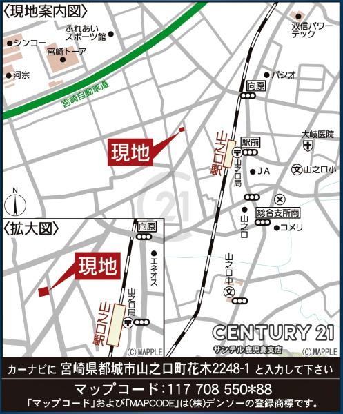 都城市山之口町花木新築平屋　第3-1号棟