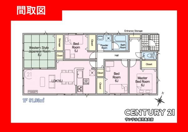 都城市山之口町花木新築平屋　第3-2号棟